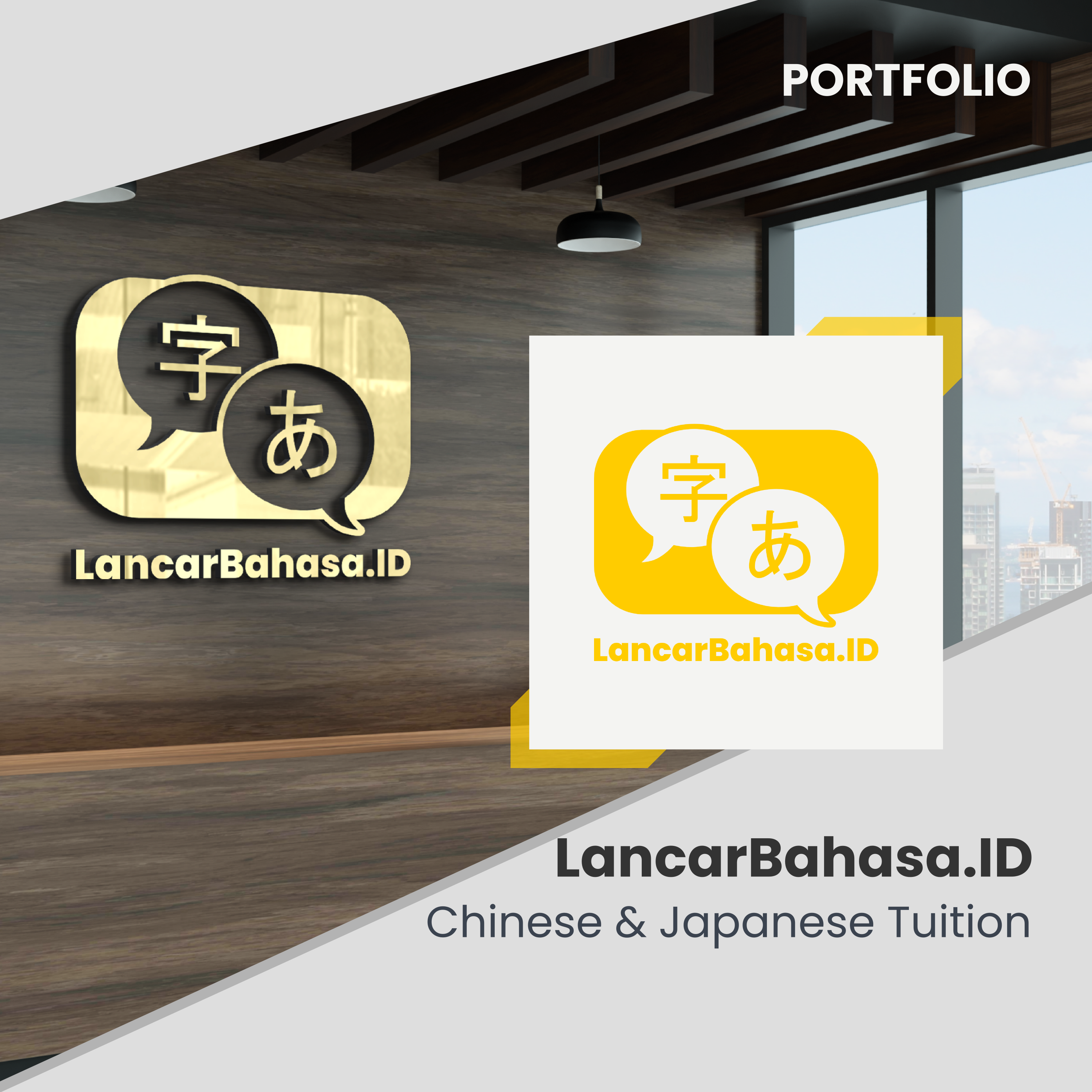 Lancar Bahasa ID